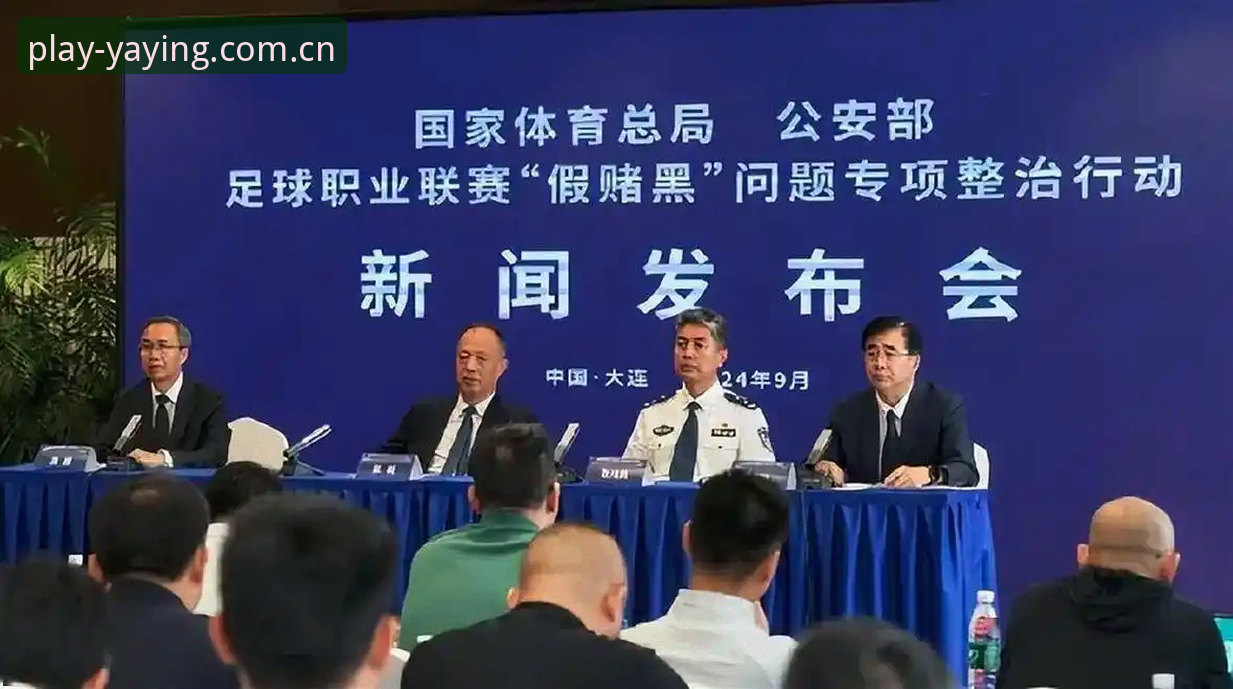 资深用户复盘：从足协第三批禁足名单看中国足球的深层顽疾