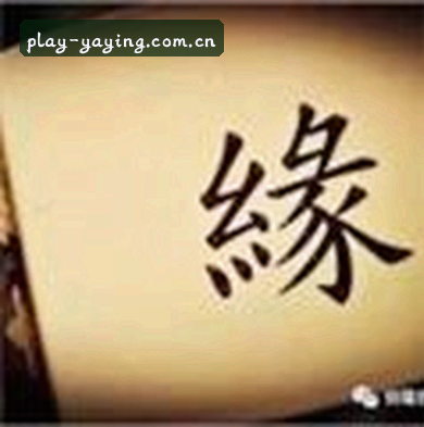 陈先生
