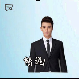 陆远