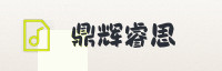 合作伙伴