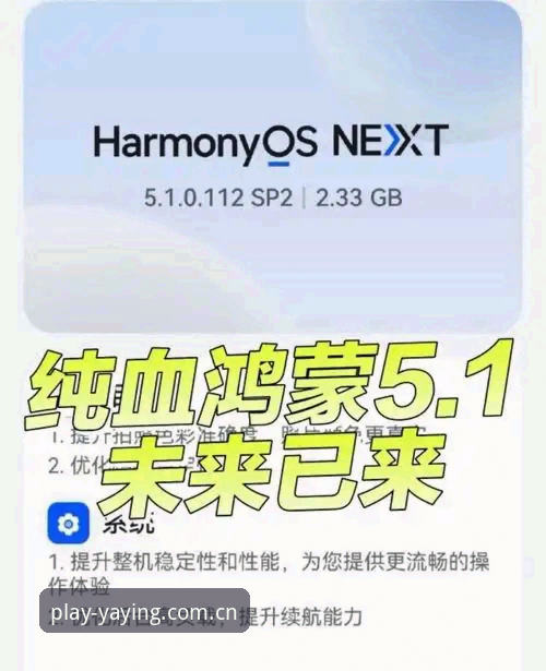 2026亚盈体育App 2026亚盈体育App使用指南:从下载到畅享极致体验的完整攻略