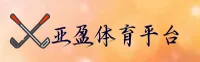 亚盈(YAYING)官方网站 · 畅享极致体验 · A7B3