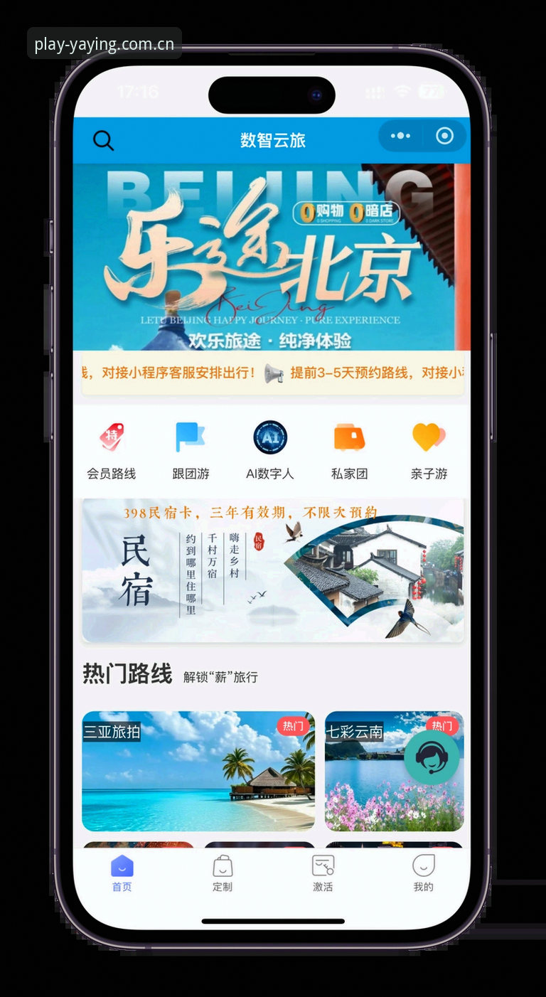亚盈体育平台完整使用指南：从下载到注册，老用户手把手教你玩转A7B3专属空间